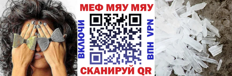 Купить Каннабис  Меф  ТГК  ГАШИШ  Cocaine  Полярные Зори