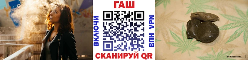 ГАШИШ Полярные Зори