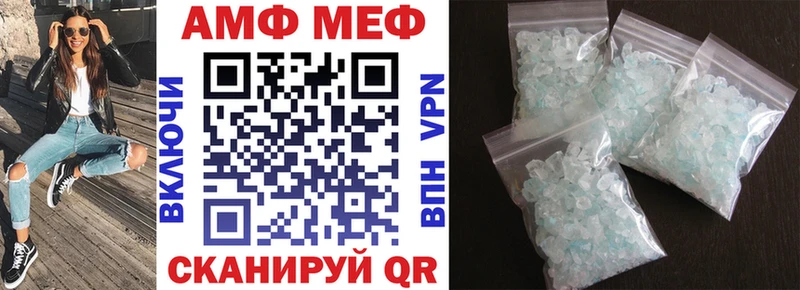 Купить закладки  Полярные Зори  АМФ Premium 