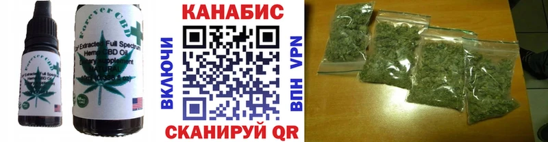 Cannafood конопля  Купить где  Полярные Зори 