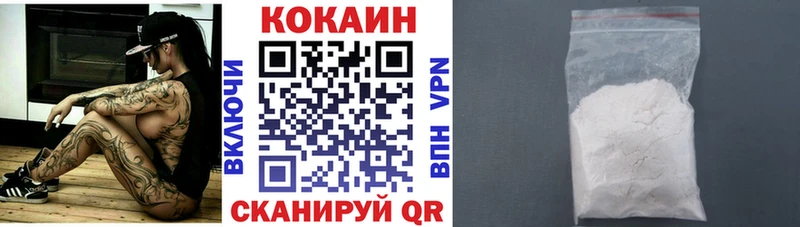 КОКАИН Эквадор  Купить  Полярные Зори 