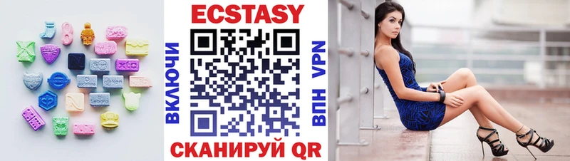 Ecstasy бентли Полярные Зори