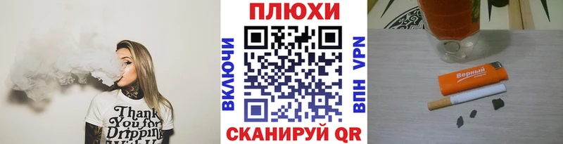 Купить закладки  Полярные Зори  ГАШ Cannabis 