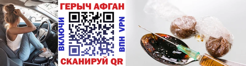 Купить где  Полярные Зори  Героин VHQ 