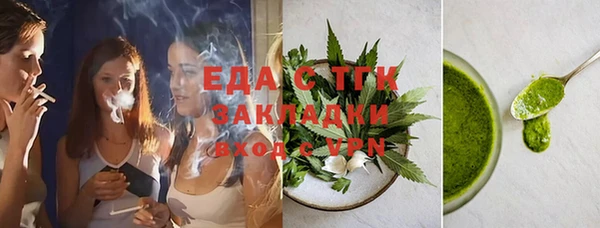 шишки Лагань