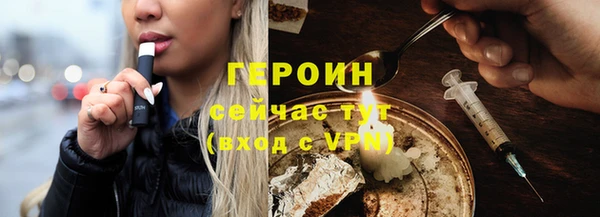 шишки Лагань