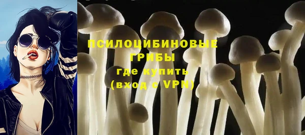альфа пвп VHQ Ладушкин