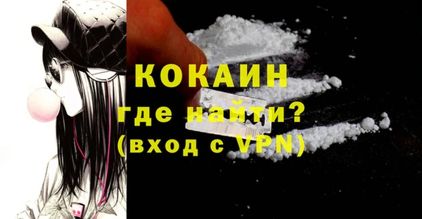 альфа пвп VHQ Ладушкин