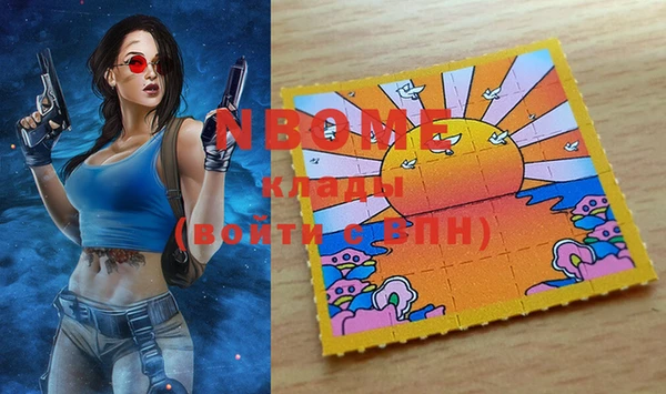 альфа пвп VHQ Ладушкин