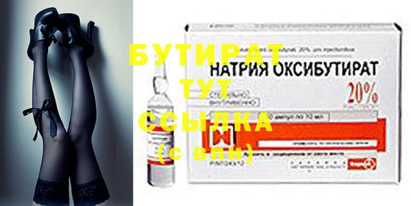 прущие грибы Лабытнанги