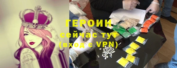 шишки Лагань