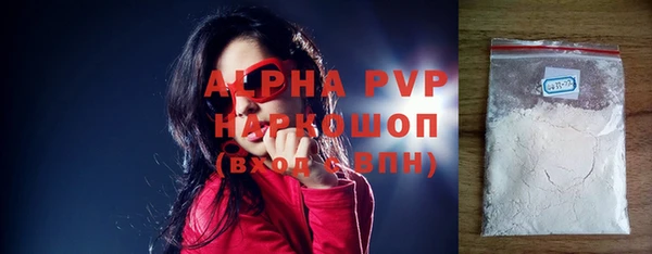 альфа пвп VHQ Ладушкин