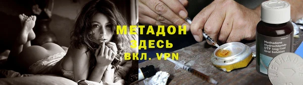 шишки Лагань