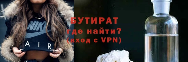 альфа пвп VHQ Ладушкин