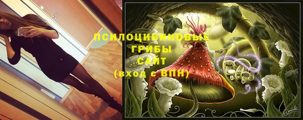 альфа пвп VHQ Ладушкин