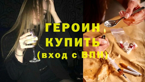 альфа пвп VHQ Ладушкин
