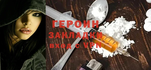 шишки Лагань