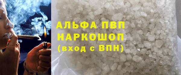 альфа пвп VHQ Ладушкин