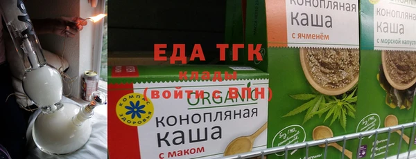альфа пвп VHQ Ладушкин