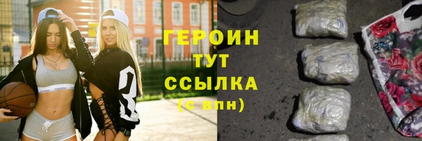 шишки Лагань