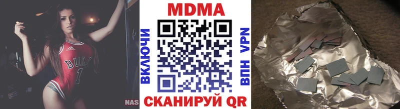 Купить  Полярные Зори  MDMA кристаллы 