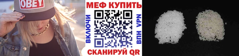 Купить где Полярные Зори МЯУ-МЯУ 4 MMC
