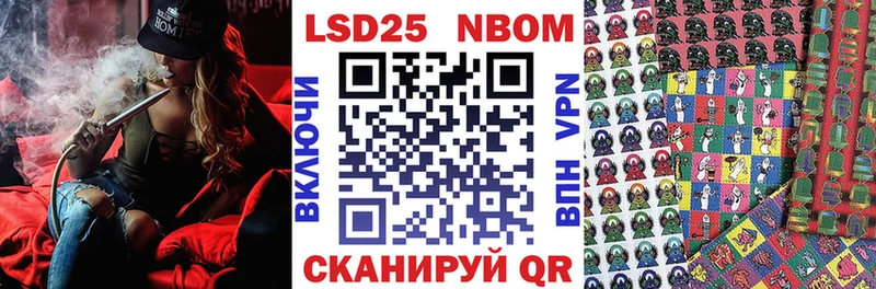 Купить закладки  Полярные Зори  Марки N-bome 1,8мг 