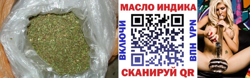 Дистиллят ТГК Wax  Купить  Полярные Зори 