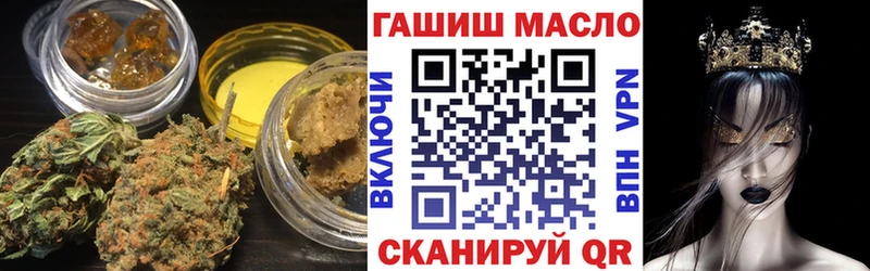 Дистиллят ТГК THC oil Полярные Зори
